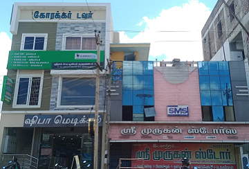 Shriram Finance Limited in Thiruthuraipoondi, Thiruvarur