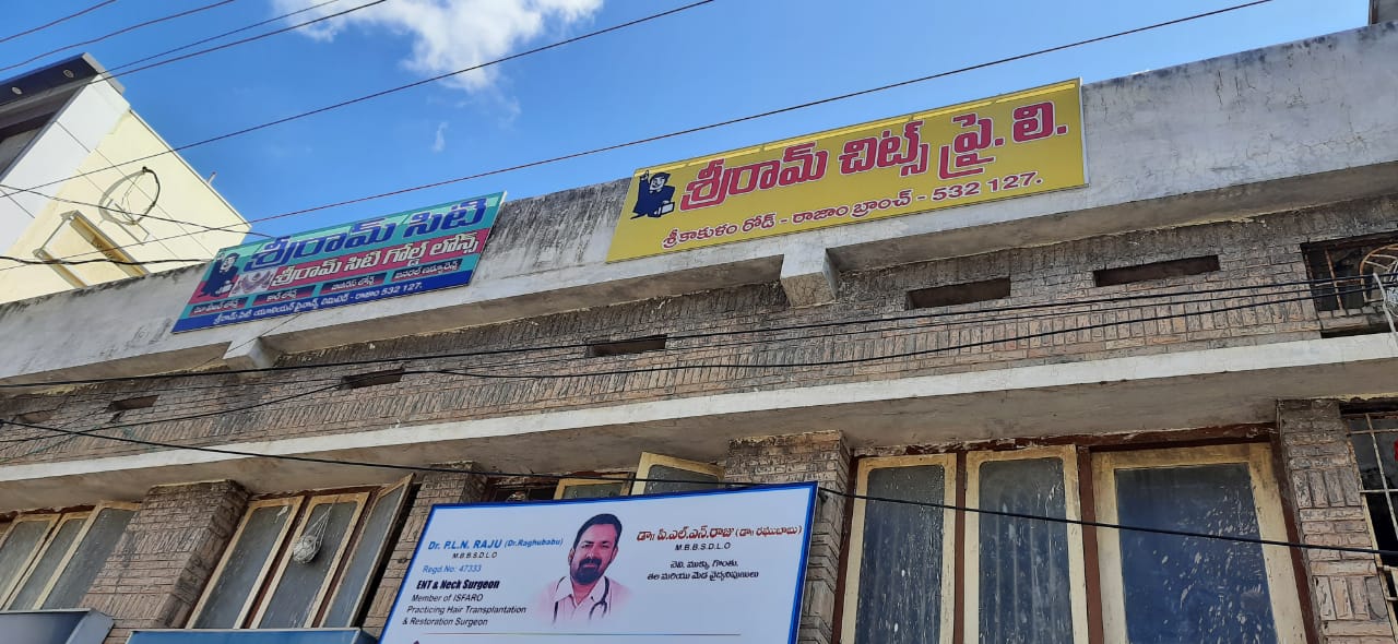 Shriram Finance Limited in Rajam, Srikakulam