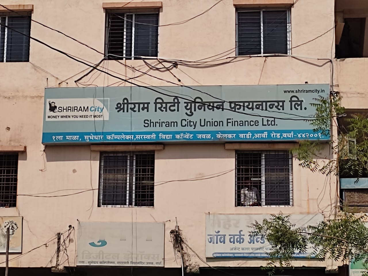 Shriram Finance Limited in Sudampuri, Wardha