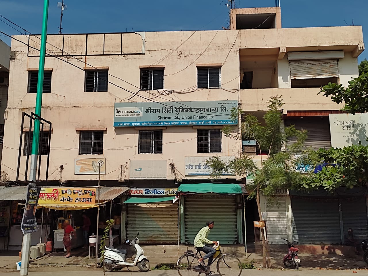 Shriram Finance Limited in Sudampuri, Wardha