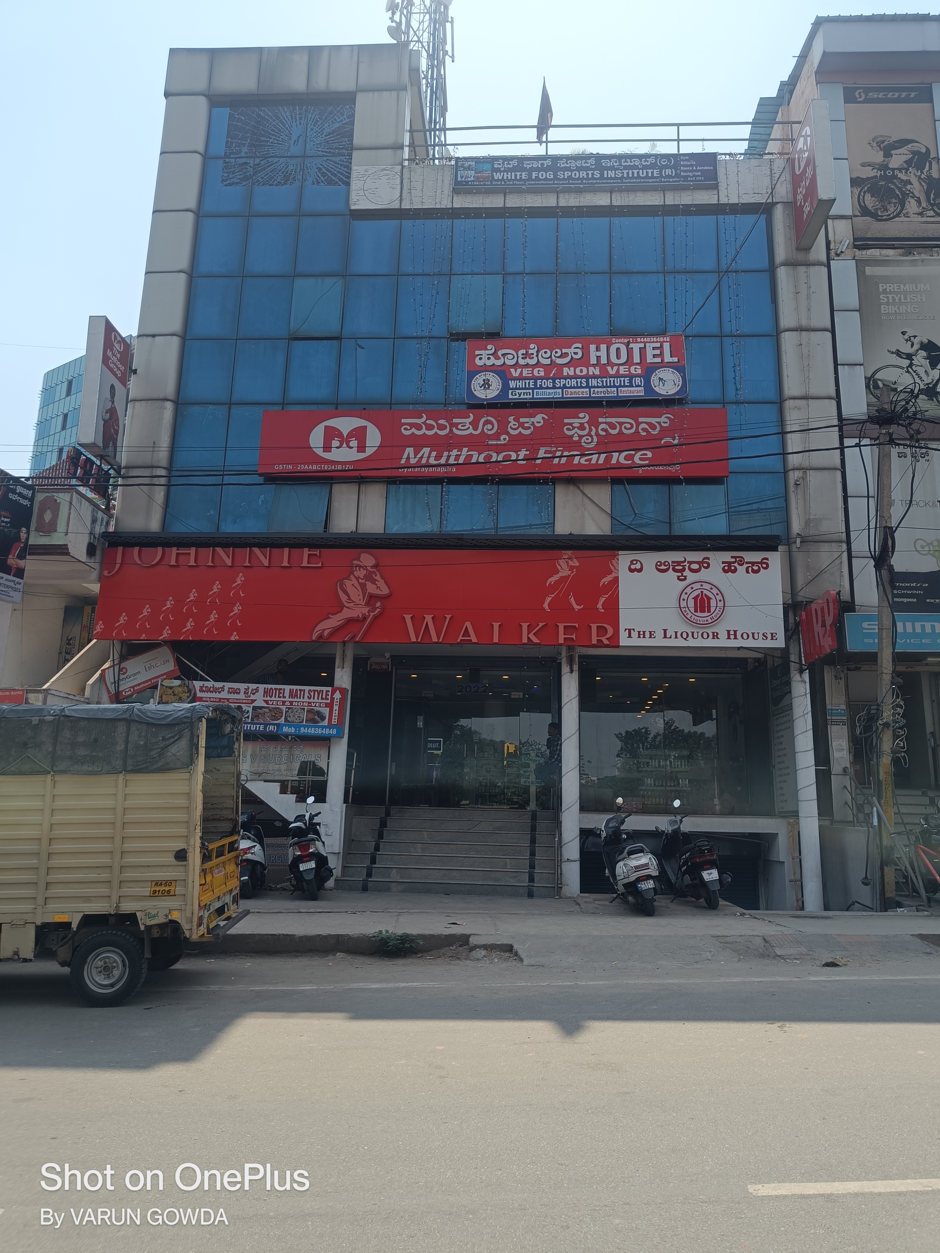 Muthoot Finance Services in Yelahanka New Town, Bengaluru, Karnataka