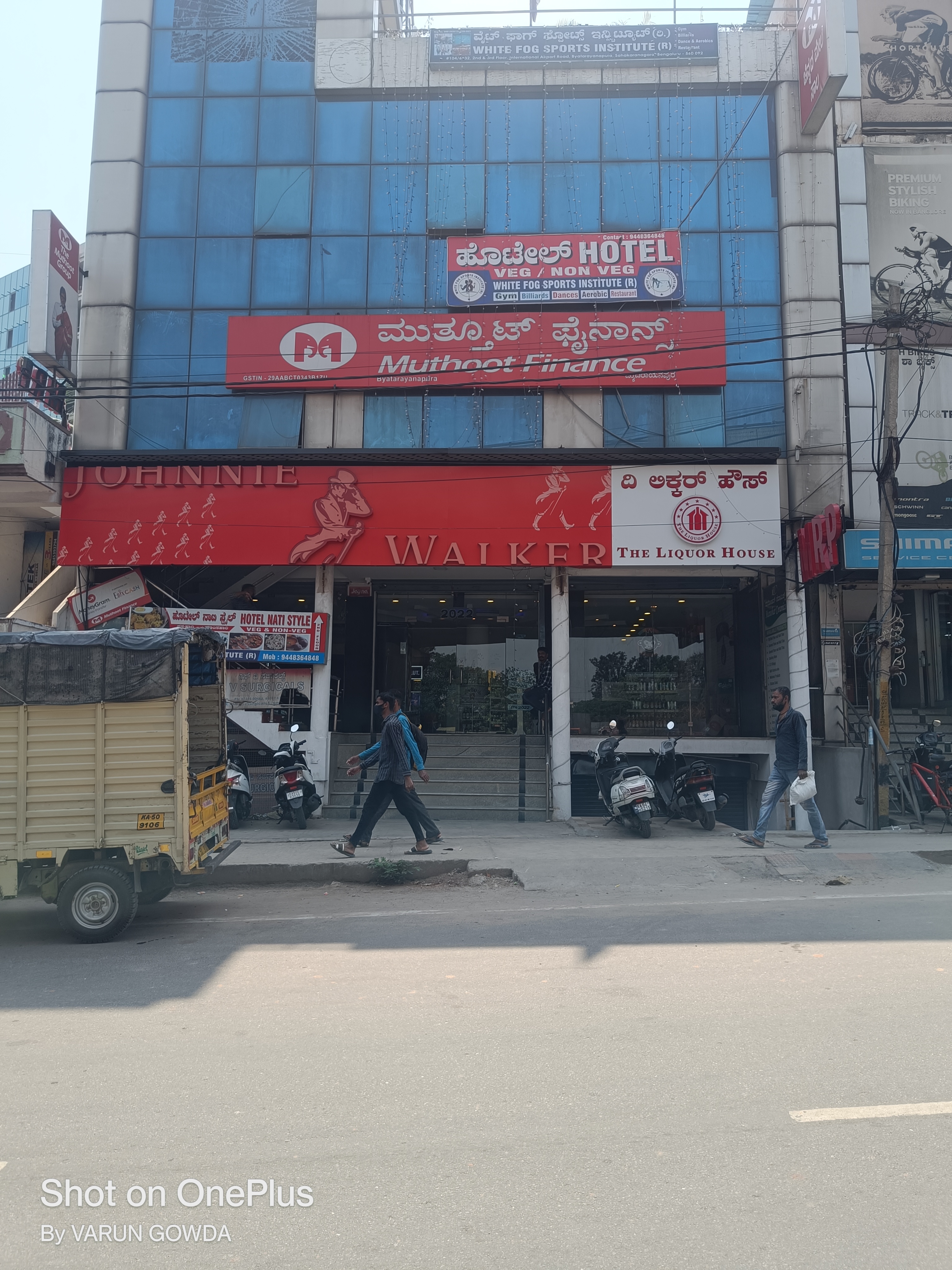 Muthoot Finance Services in Yelahanka New Town, Bengaluru, Karnataka