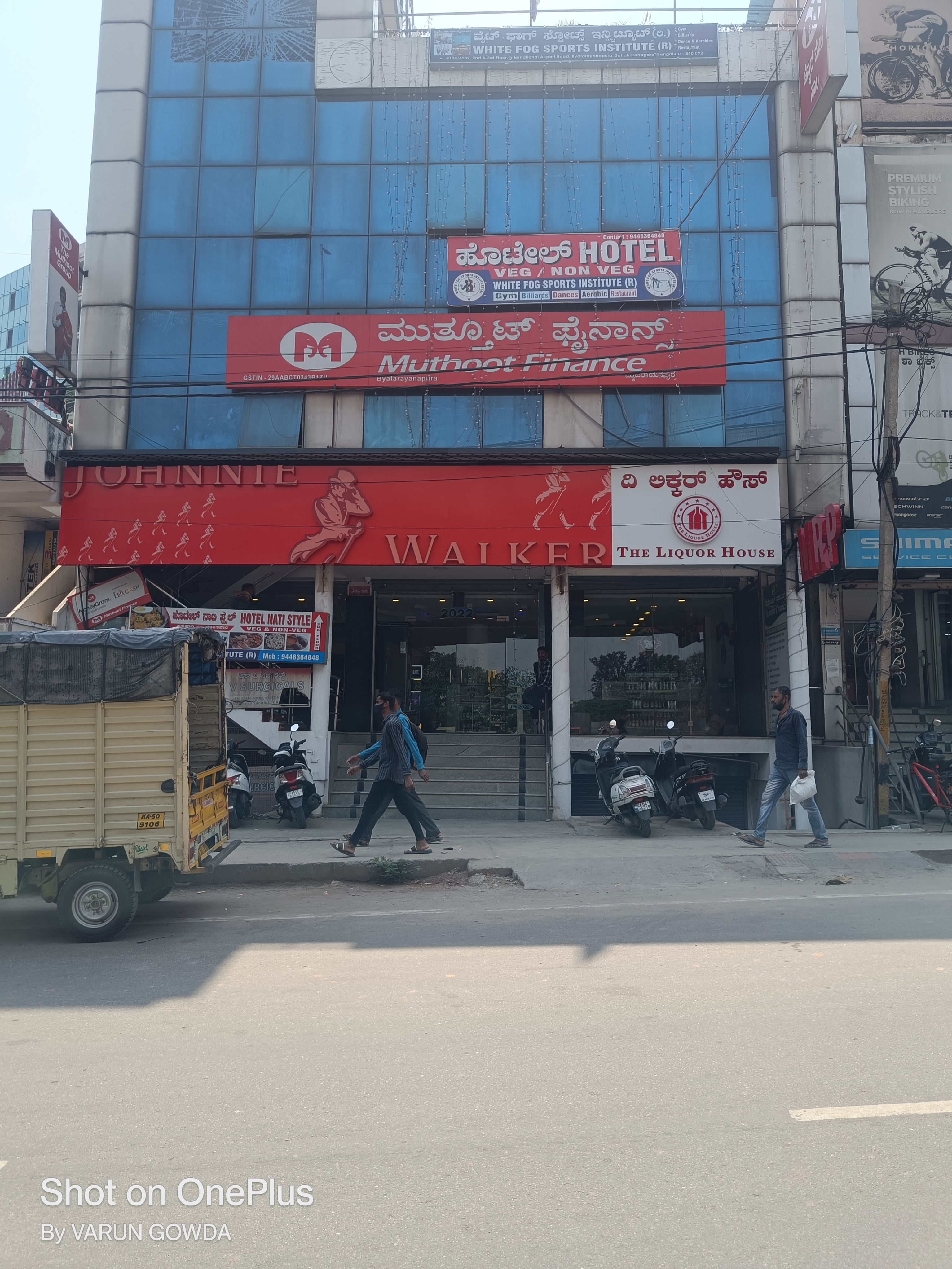 Muthoot Finance Services in Yelahanka New Town, Bengaluru,, Karnataka