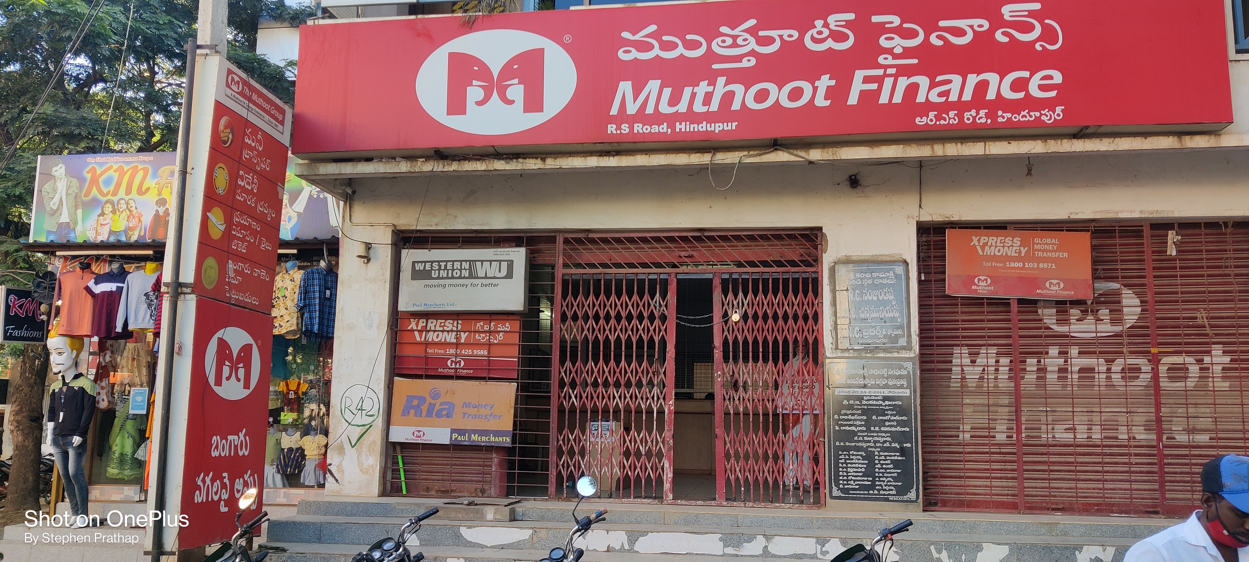 Photos and Videos from Muthoot Finance in Hindupuram, Sathya Sai