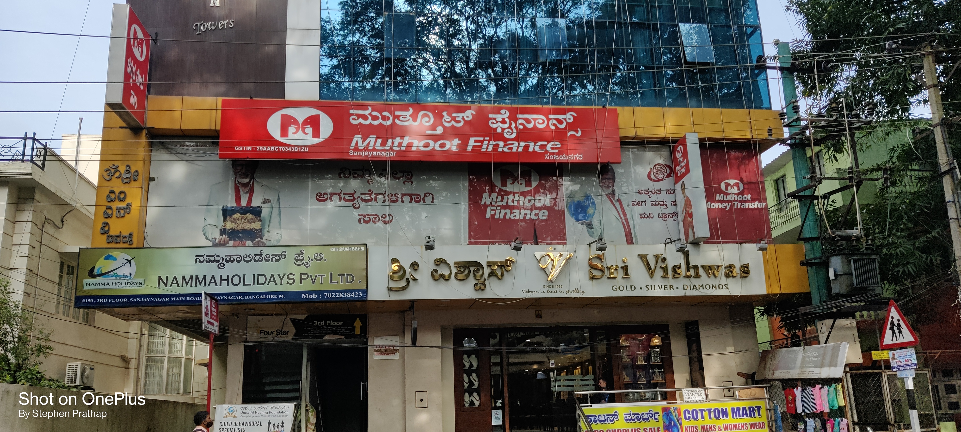 Photos and Videos from Muthoot Finance in Sanjayanagara, Bangalore