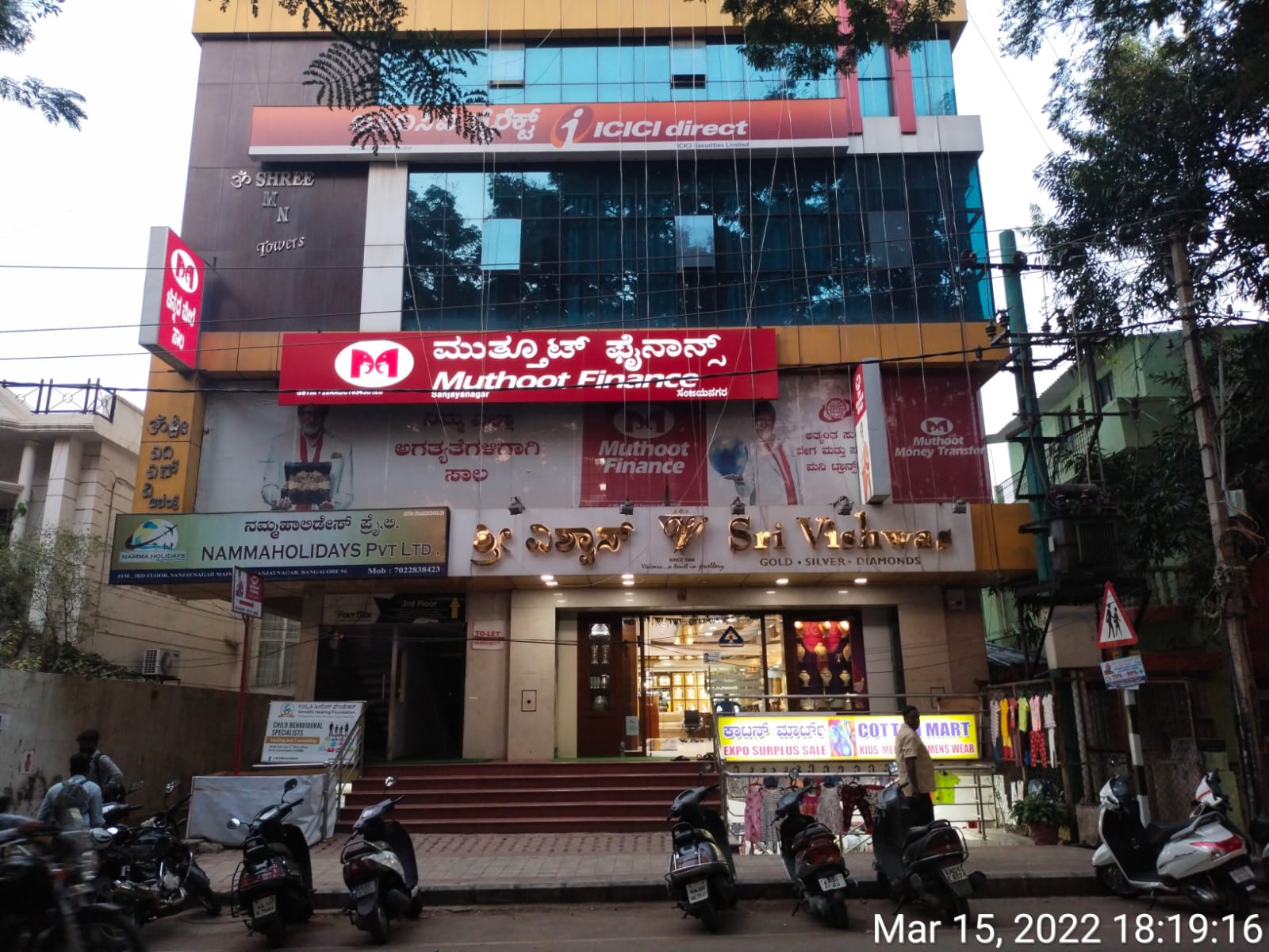 Photos and Videos from Muthoot Finance in Sanjayanagara, Bangalore