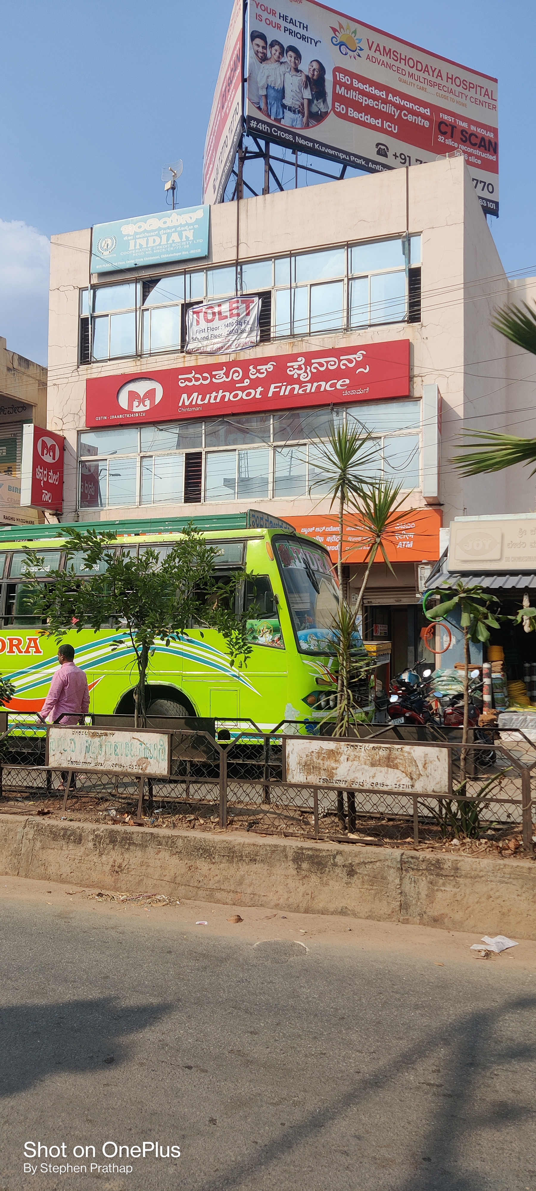 Muthoot Finance Services in Chintamani, Chintamani, Karnataka