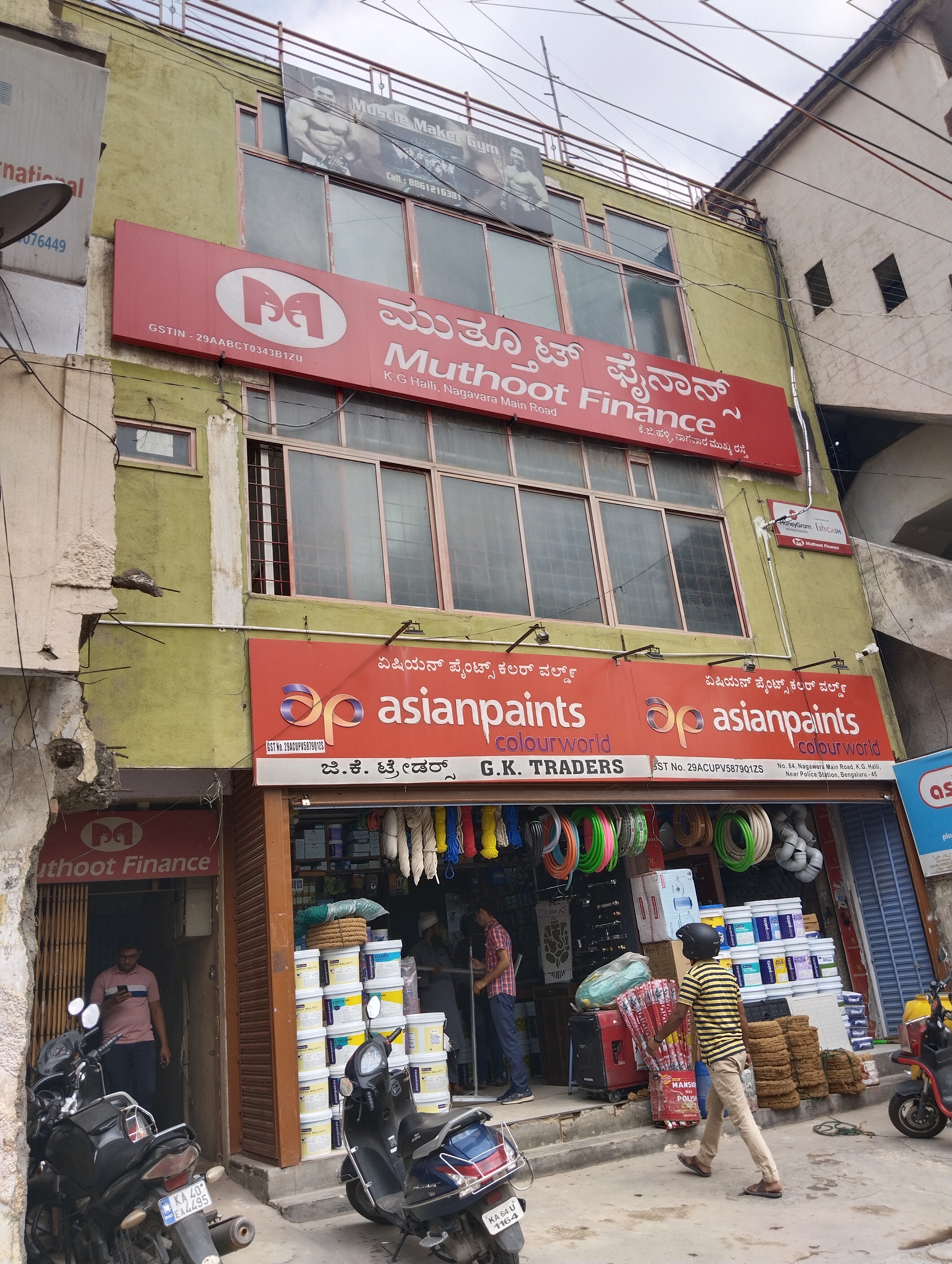 Muthoot Finance Services in Pulikeshi Nagar, Bengaluru, Karnataka