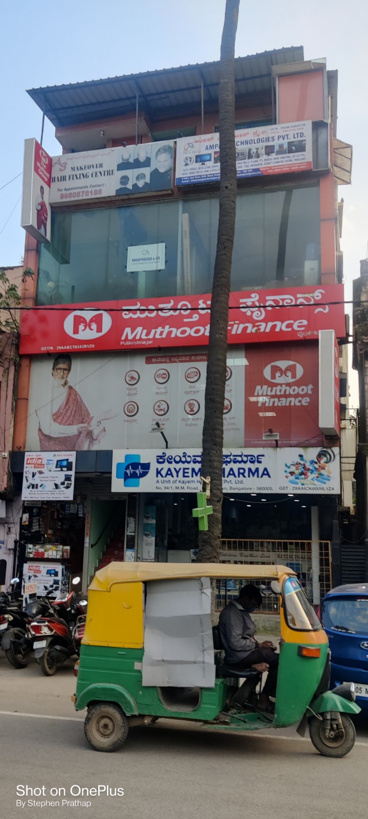 Photos and Videos from Muthoot Finance in Pulikeshi Nagar, BANGALORE - PULAKESHI NAGAR