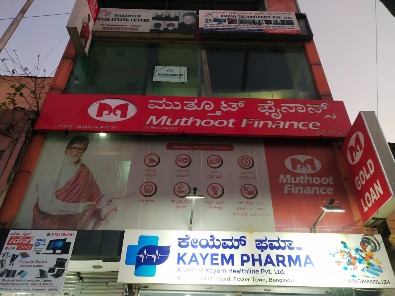 Muthoot Finance Services in Pulikeshi Nagar, Bengaluru, Karnataka