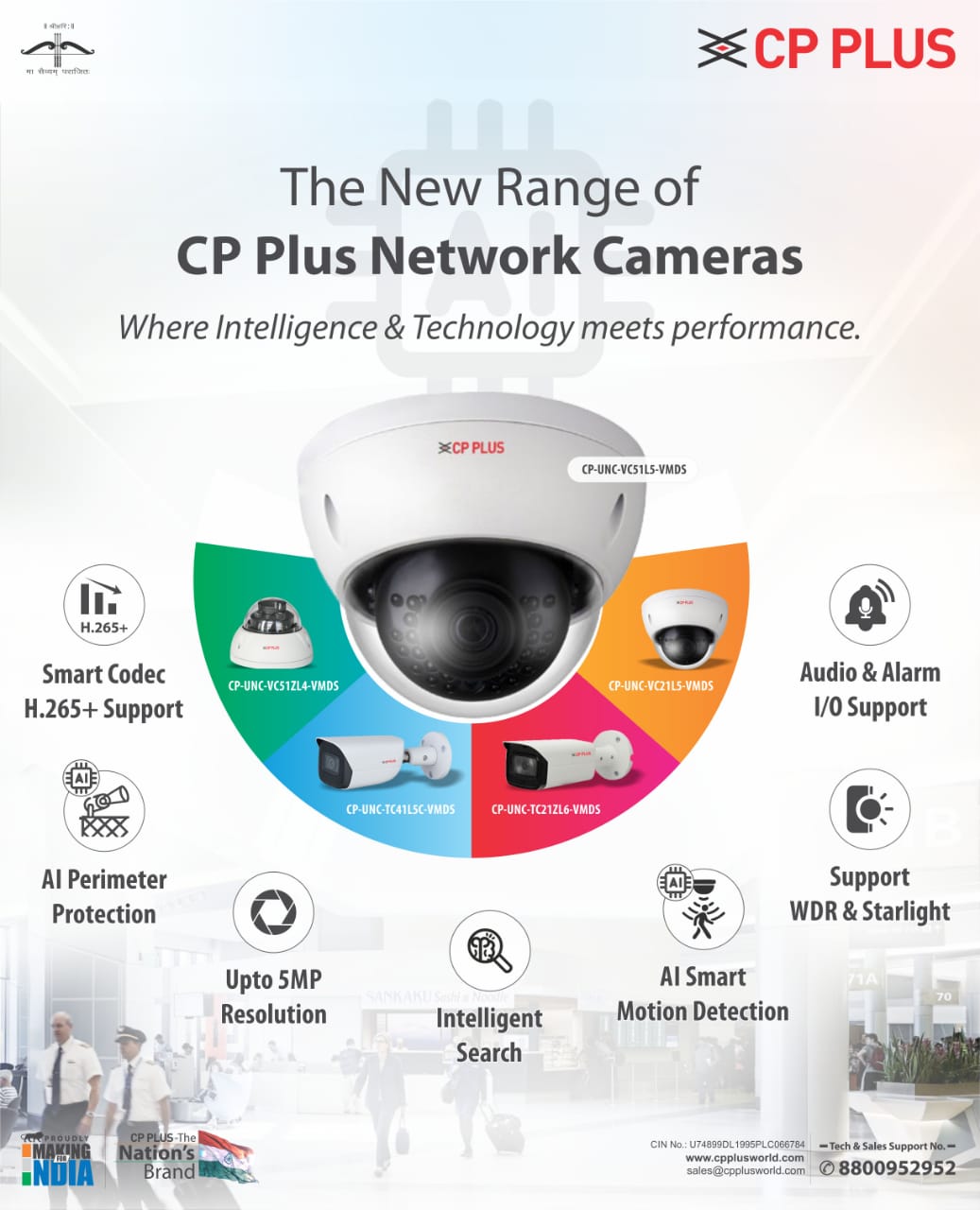 accu vision cctv