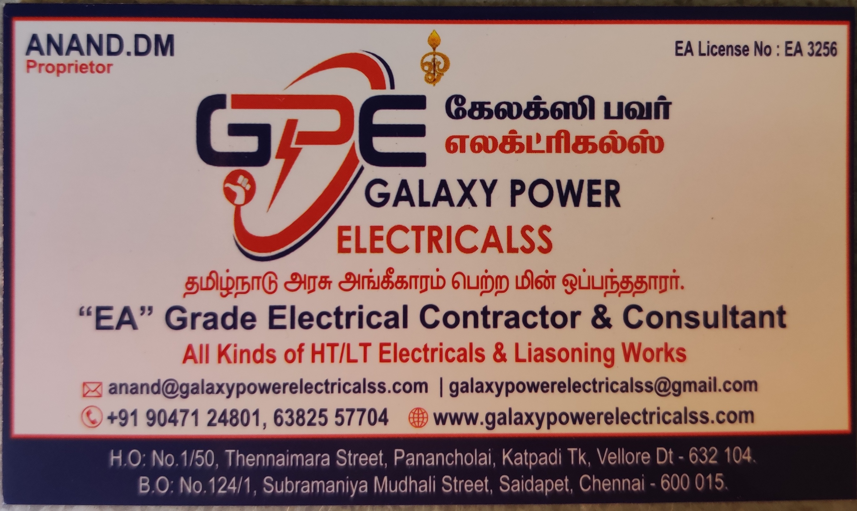 Electricians In Chennai Electrical Contractors Consultants Sulekha