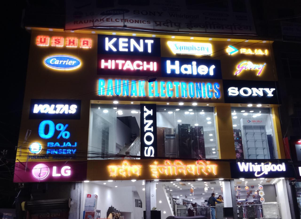 RaunakKumar Dr Rp Road Bhagalpur RaunakKumar Dr Rp Road Bhagalpur