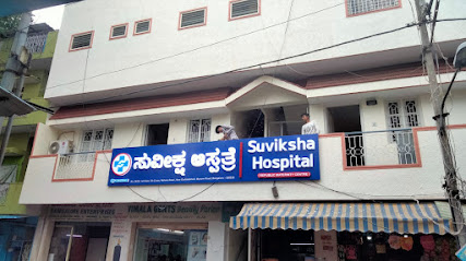 Logo of Republic maternity center