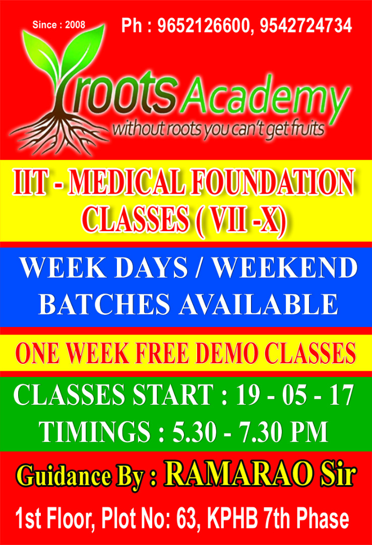 Logo of Roots Academy