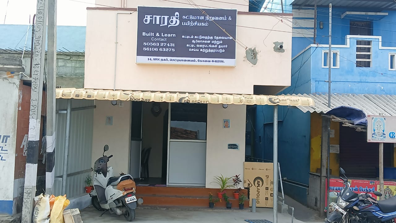 Logo of Saarathi Constructions & Training Centre