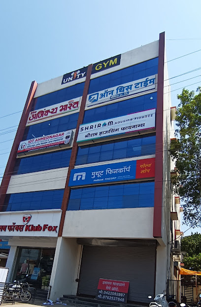 Logo of Sai Hospital Maternity Home