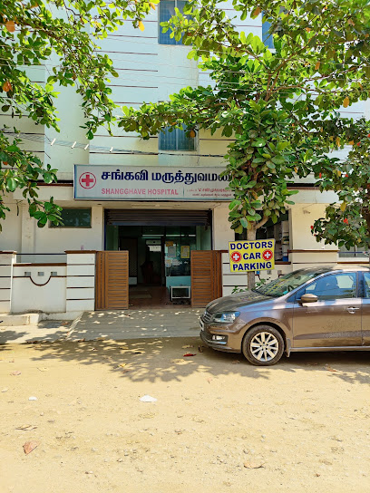 Logo of Sangavi Hospital