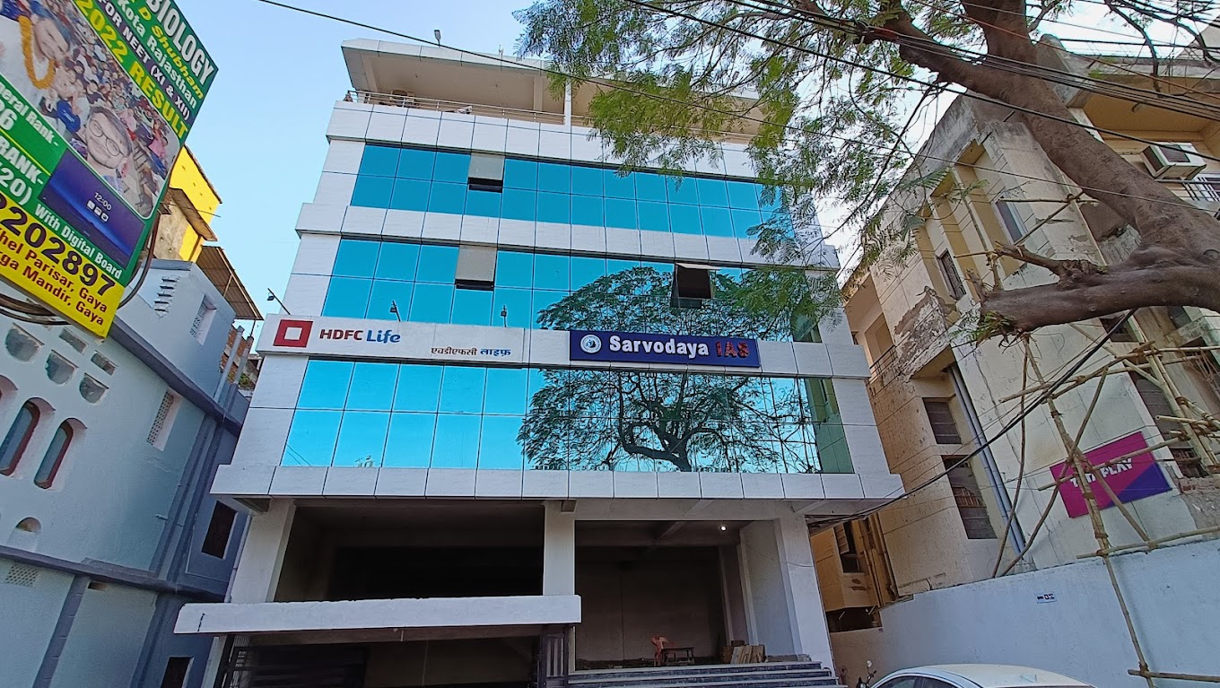 Sarvodaya IAS - Sarvodaya IAS Center