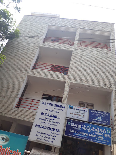Logo of Sharada Eye Hospital