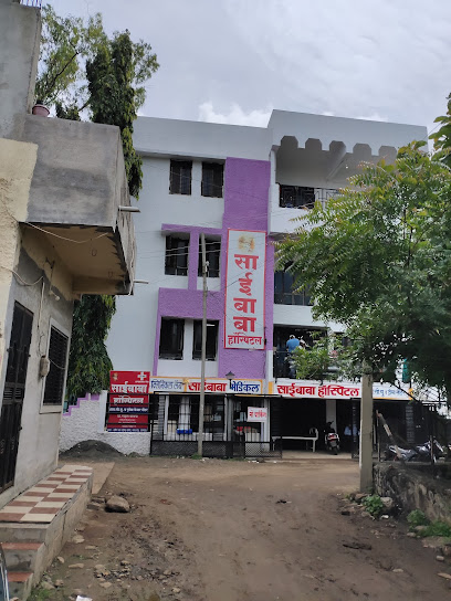 Logo of Shrisaibaba Hospital