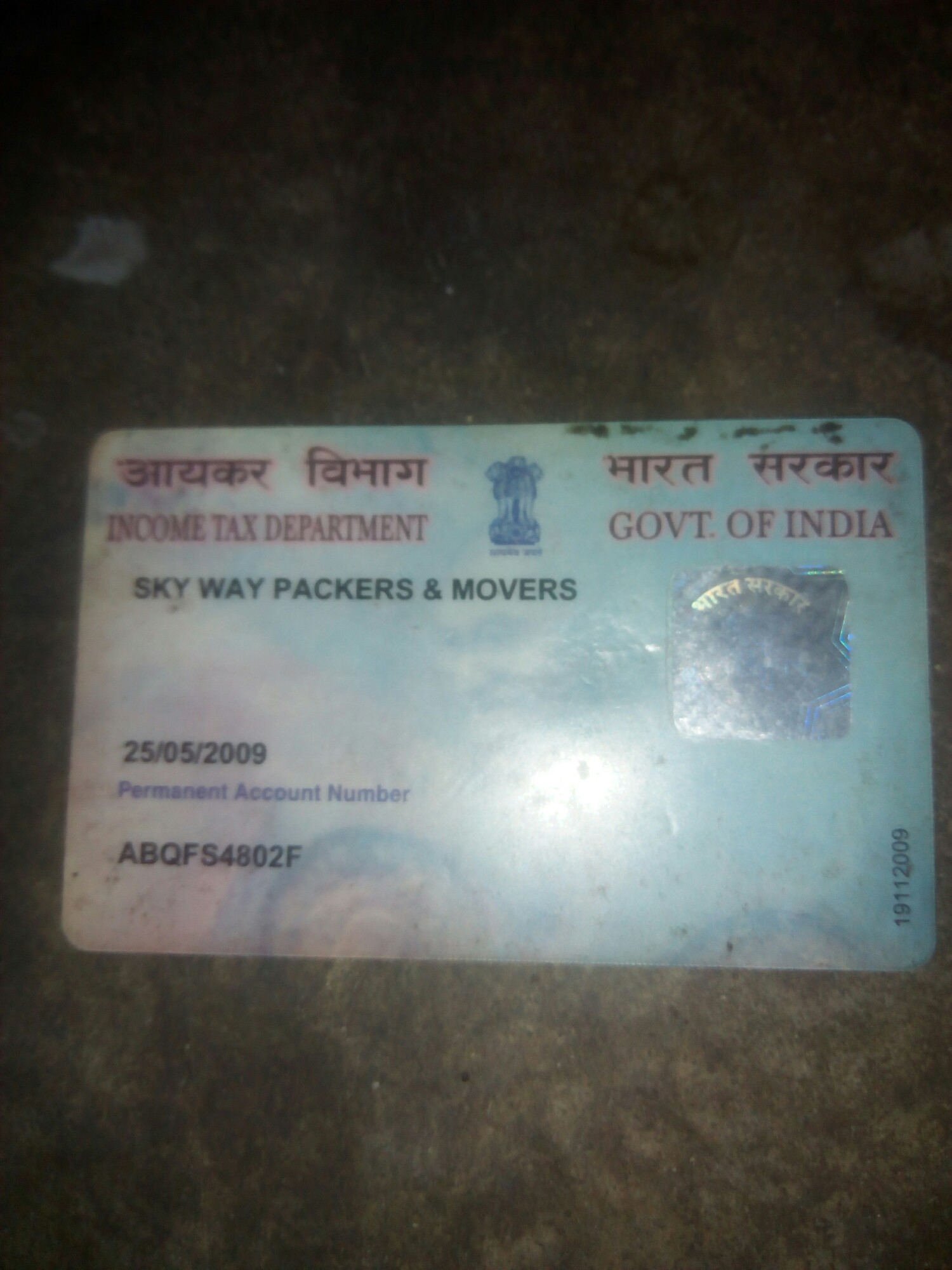 Rajesh kumar  Chandigarh