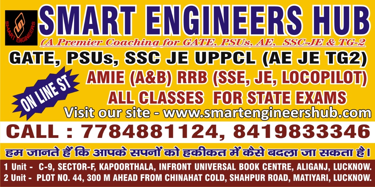 Smart Engineers Hub - Smart Engineers Hub Center