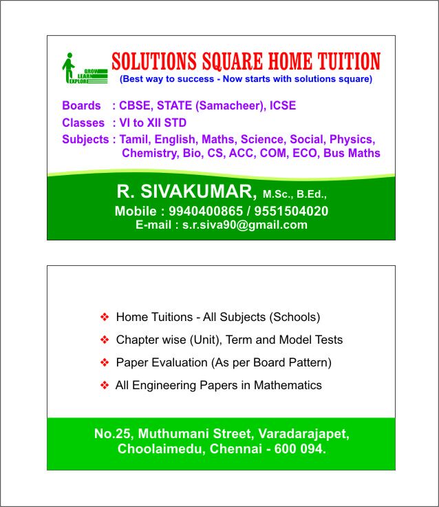 Logo of SOLUTION SQUARE ACADEMY