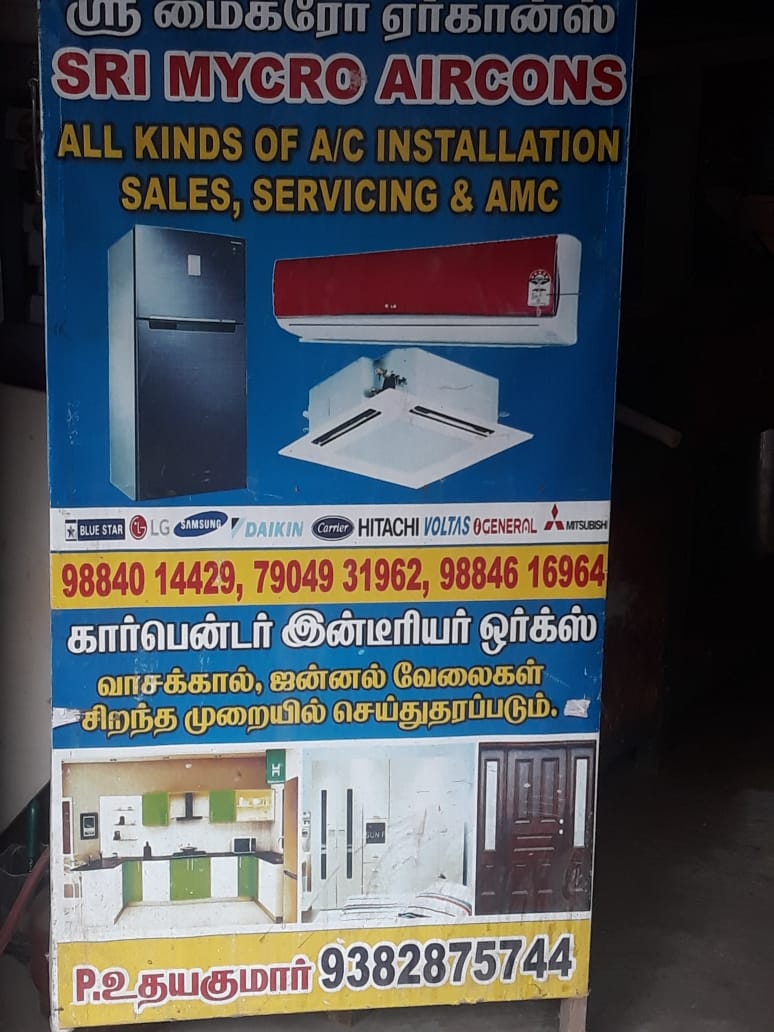 Anandhan Ambattur Chennai