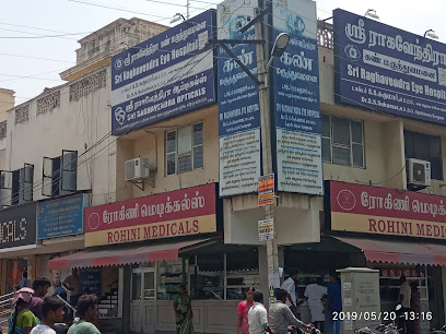 Logo of Sri Raghavendra Eye Hospital