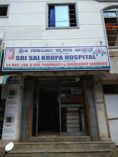 Logo of Sri Sai Krupa Hospital & Diagnostic Centre