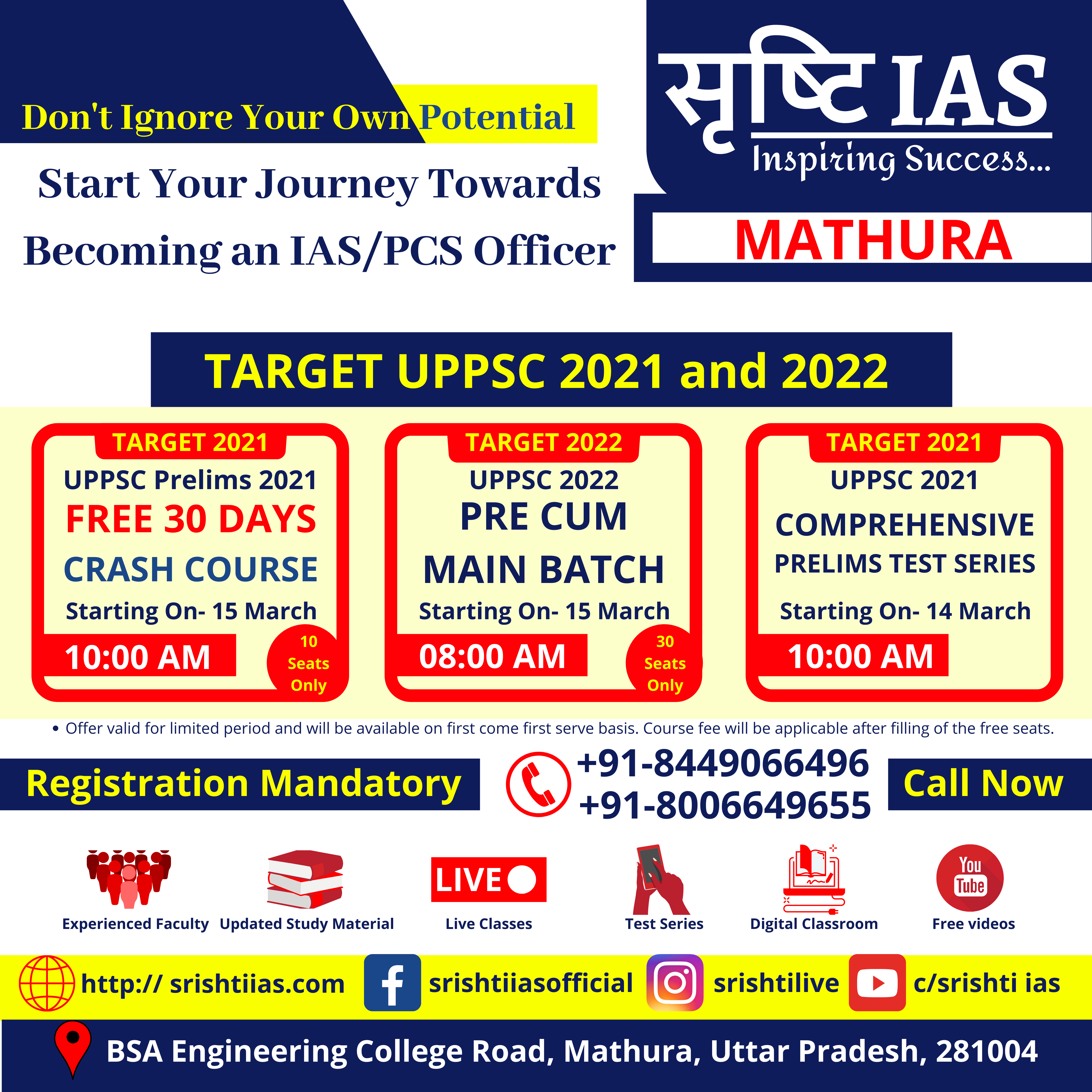 Srishti IAS - Srishti IAS Center