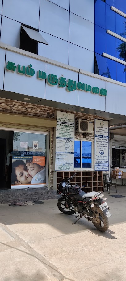 Logo of Subam Hospitals