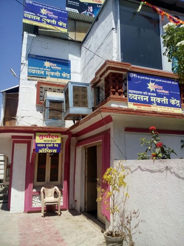 Mukesh Zarekar Kedgaon Ahmednagar