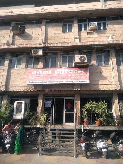Logo of Taneja Hospital