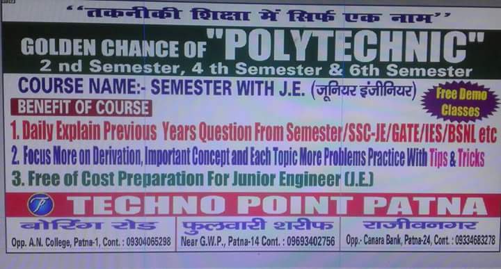 Techno Point - Techno Point Center