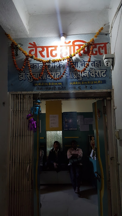 Logo of Vairat Hospital