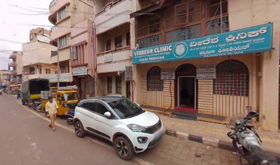 Logo of Veeresh Clinic & Nursing Home