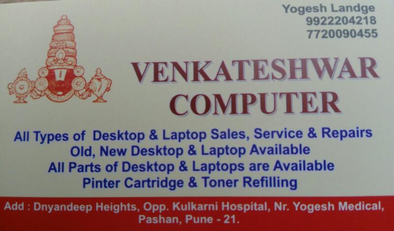 Yogesh Landage Baner Pune