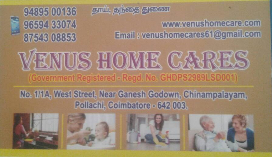 Shanthi Gandhi Nagar Coimbatore Shanthi Gandhi Nagar Coimbatore
