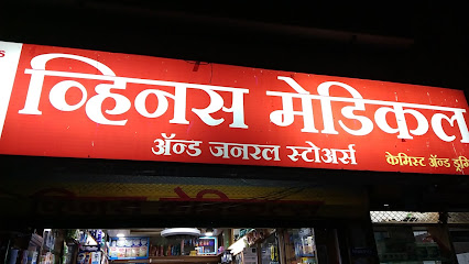 Logo of Venus Medical & General Stores