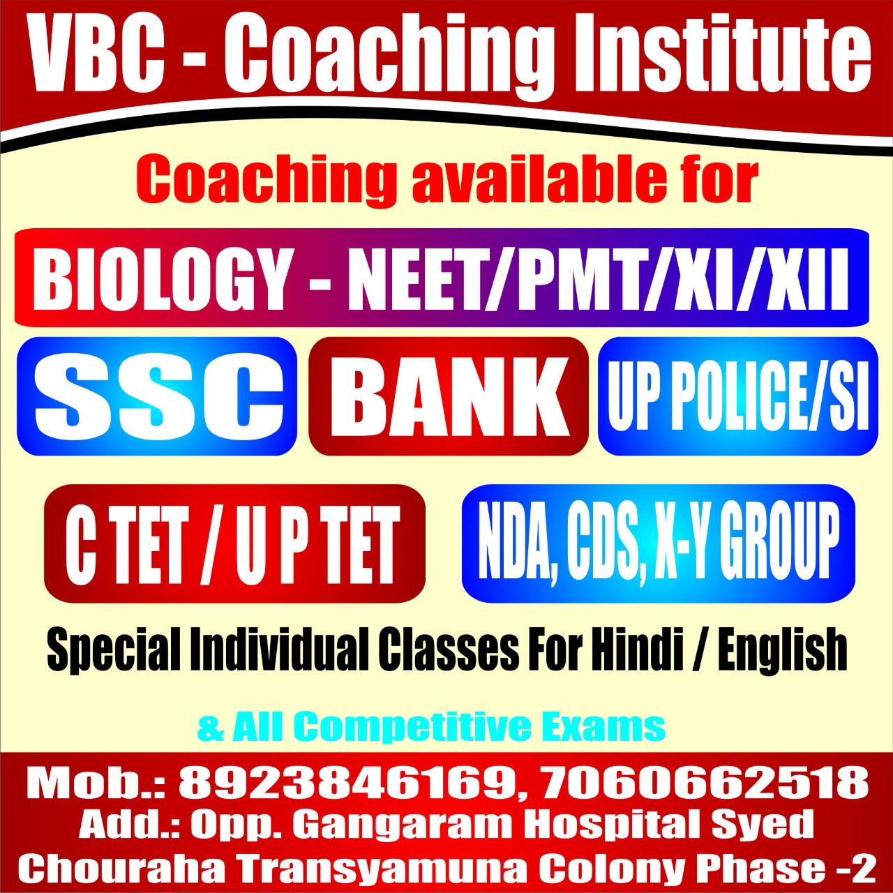 Vishal Bio Classes - Vishal Bio Classes Center