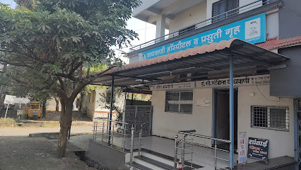 Logo of Wadhwani Hospital